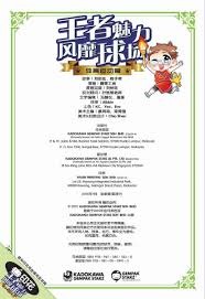 记者：穆斯卡特并不是被“气”走了，他是抽空去上了个厕所