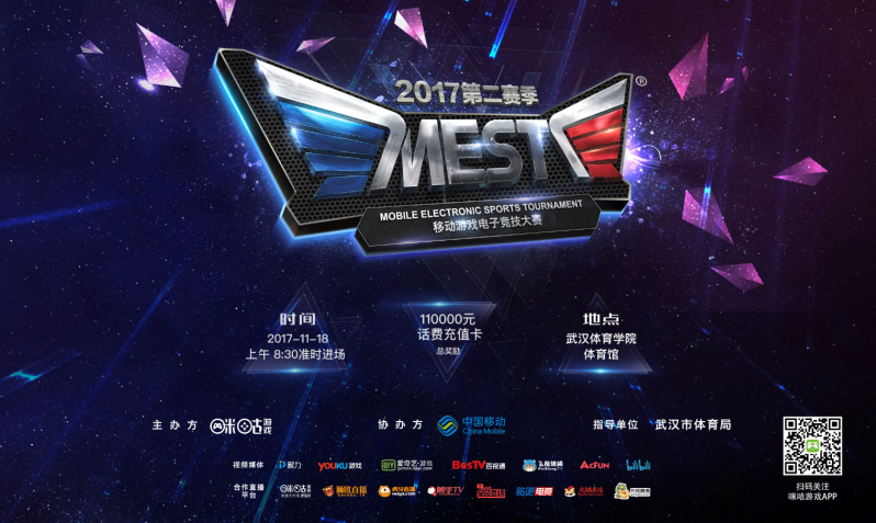 高效进攻 高效进攻