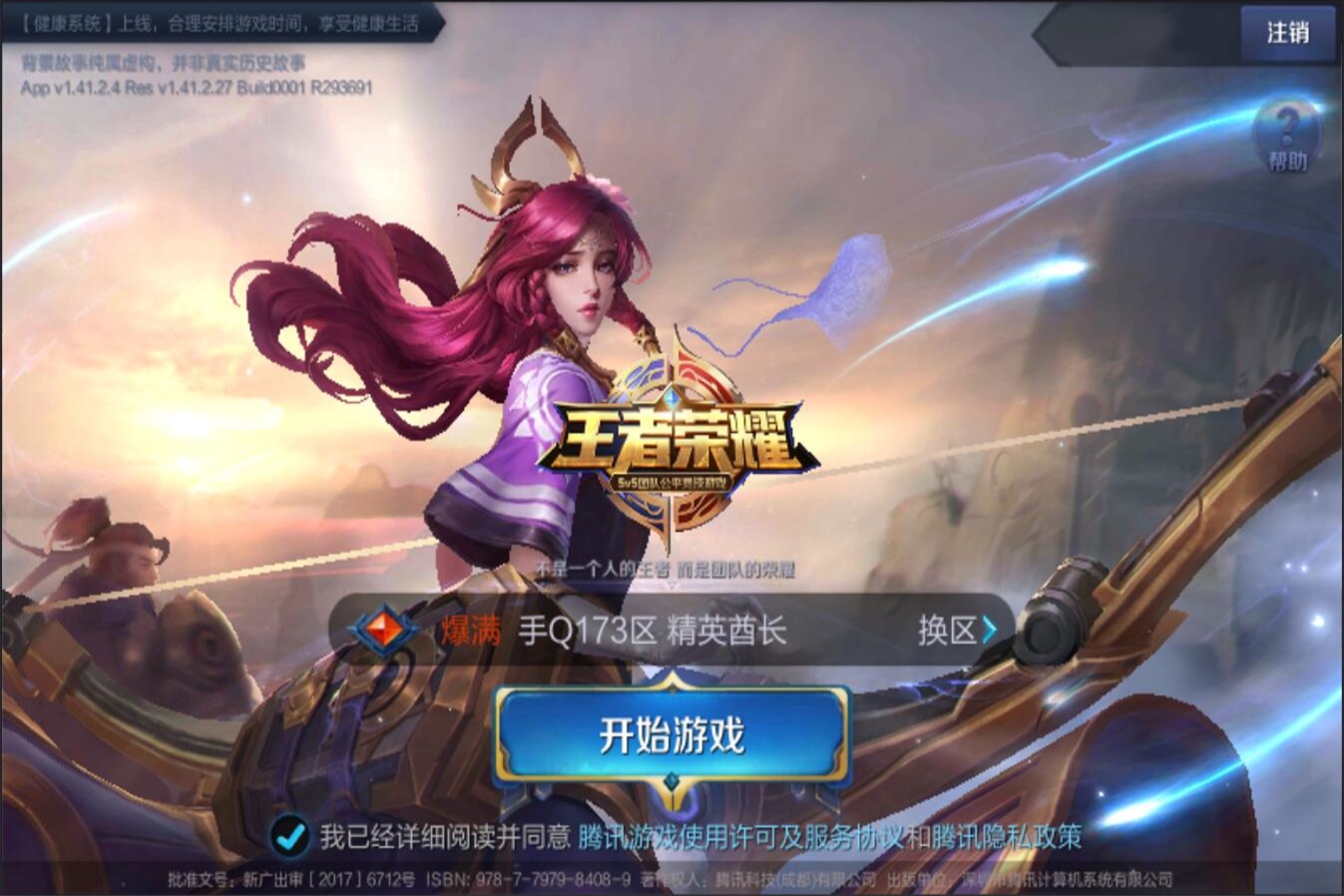 晰地了解比 晰地了解比