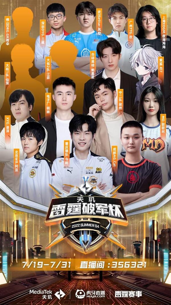 勇者贝尔纳 勇者贝尔纳